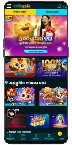 okpk app