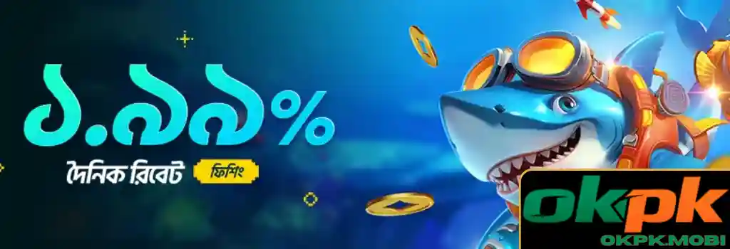 OKPK Fishing Games