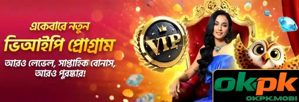 OKPK Promotion