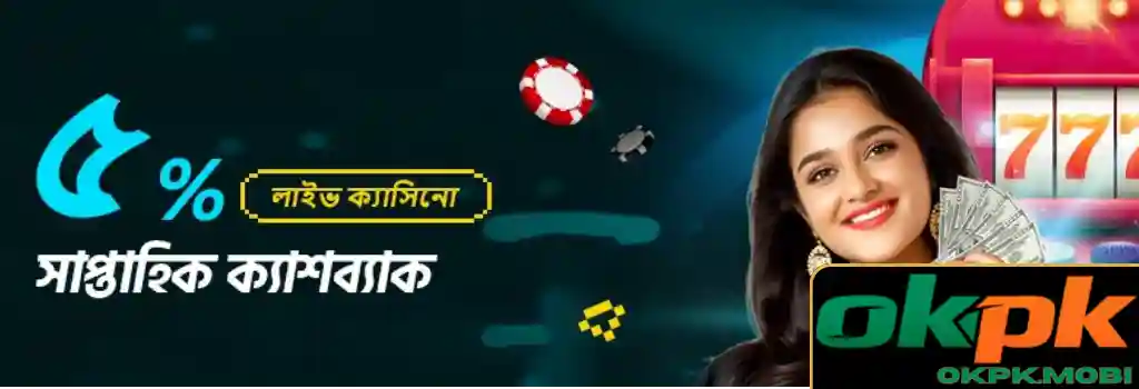 OKPK Live Casino