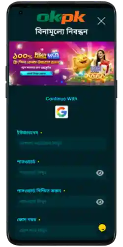 OKPK register